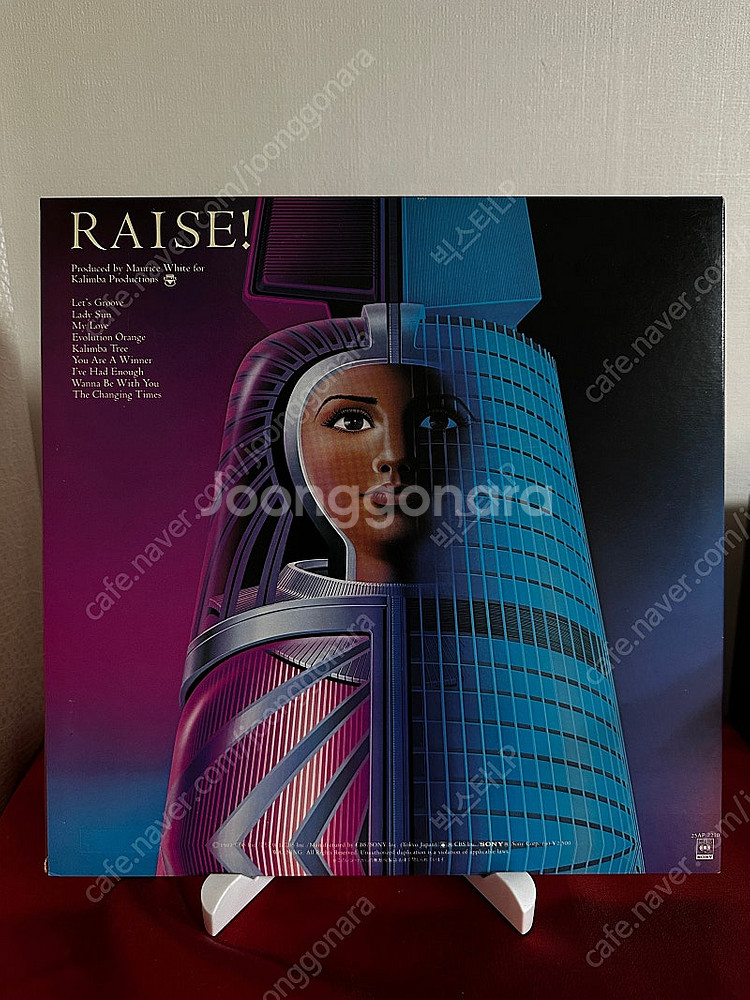 (민트급)Earth, Wind & Fire-Raise(--1