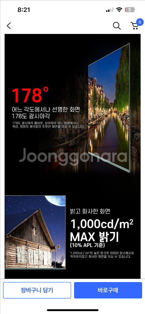 (새상품) 이노스 4K 65인치 QLED TV 65인치--4