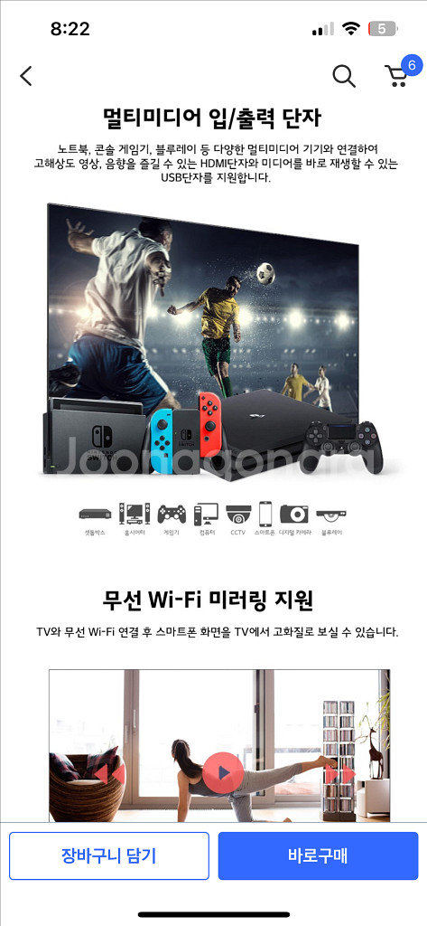 (새상품) 이노스 4K 65인치 QLED TV 65인치--5