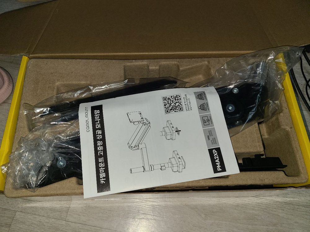 카멜마운트 pma2xp usb 키트 포함--1