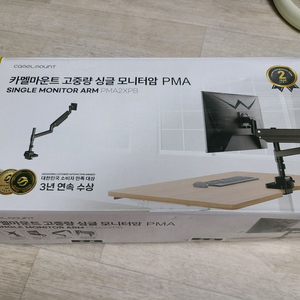 카멜마운트 pma2xp usb 키트 포함