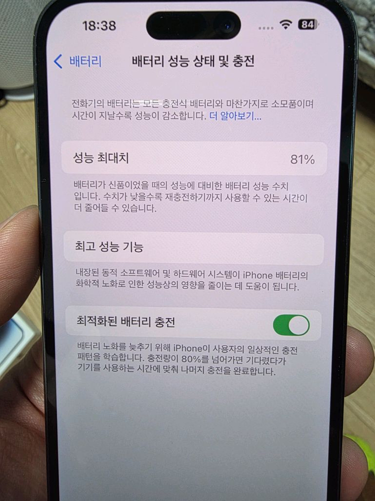 아이폰14 Pro 128기가 딥퍼플 판매합니다(생활기스--5