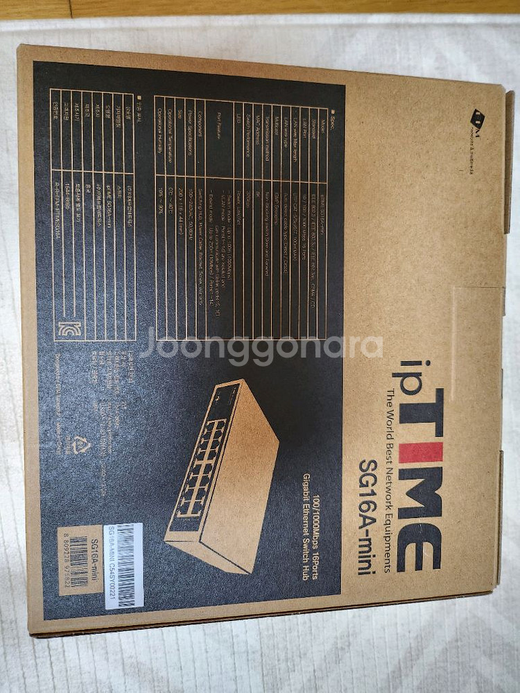ipTIME 16포트 기가비트 스위칭허브--7