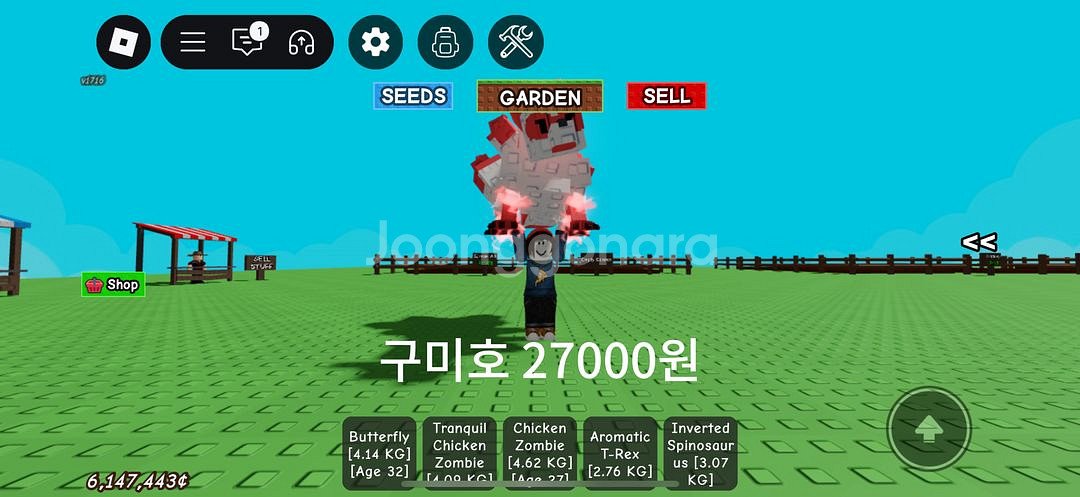 그로우어가든 여러가지 펫--0