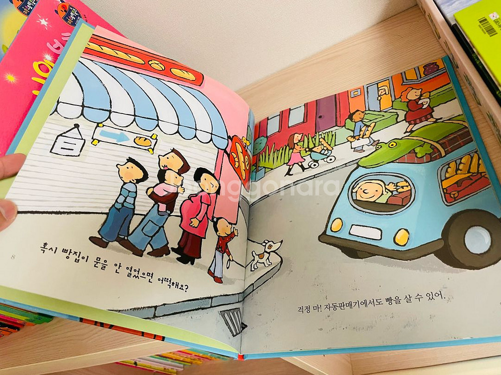 리틀스토리북스 동화책 전 50권 + 구연동화 CD 일괄--4