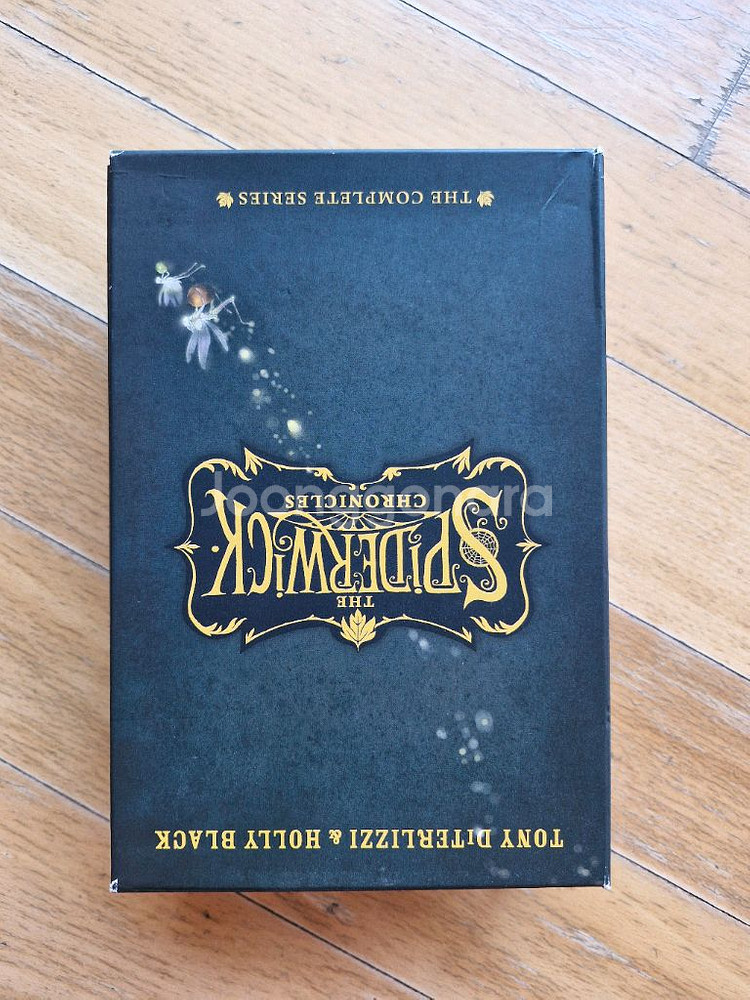 잠수네 영어 스파이더윅(spiderwick)--5