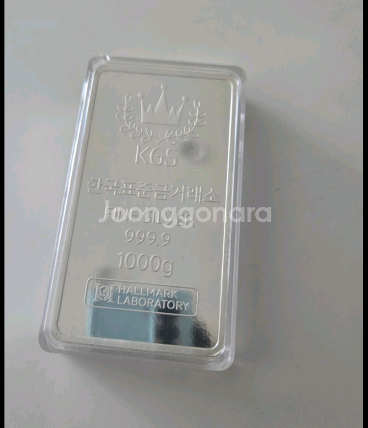 한국표준금거래소 실버바 1kg 1000g--0