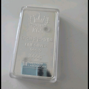 한국표준금거래소 실버바 1kg 1000g