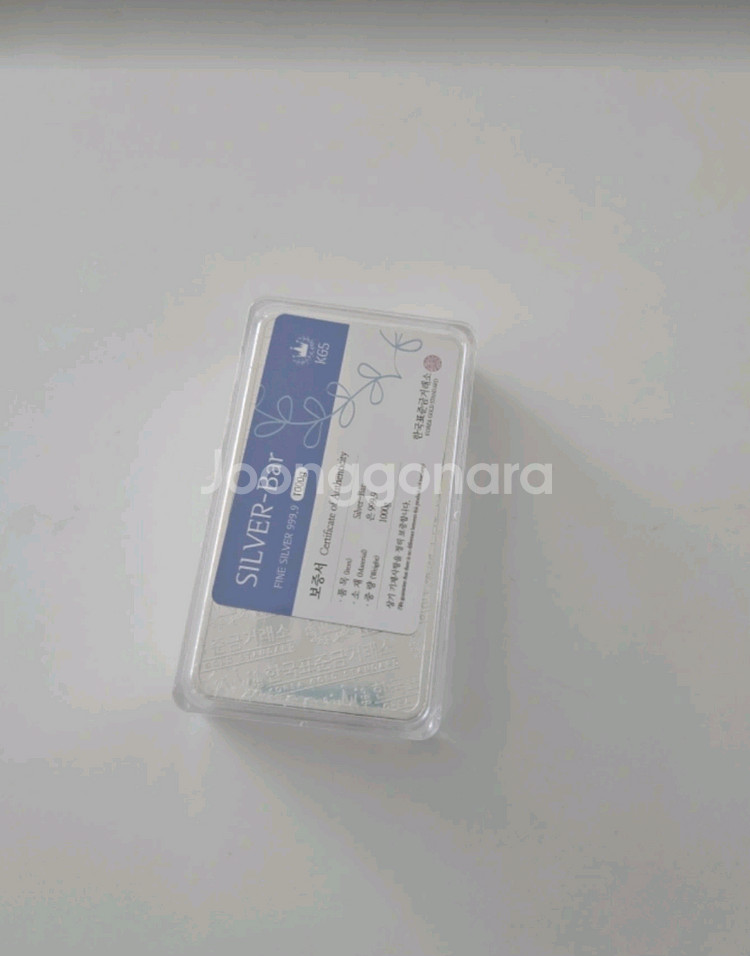 한국표준금거래소 실버바 1kg 1000g--1