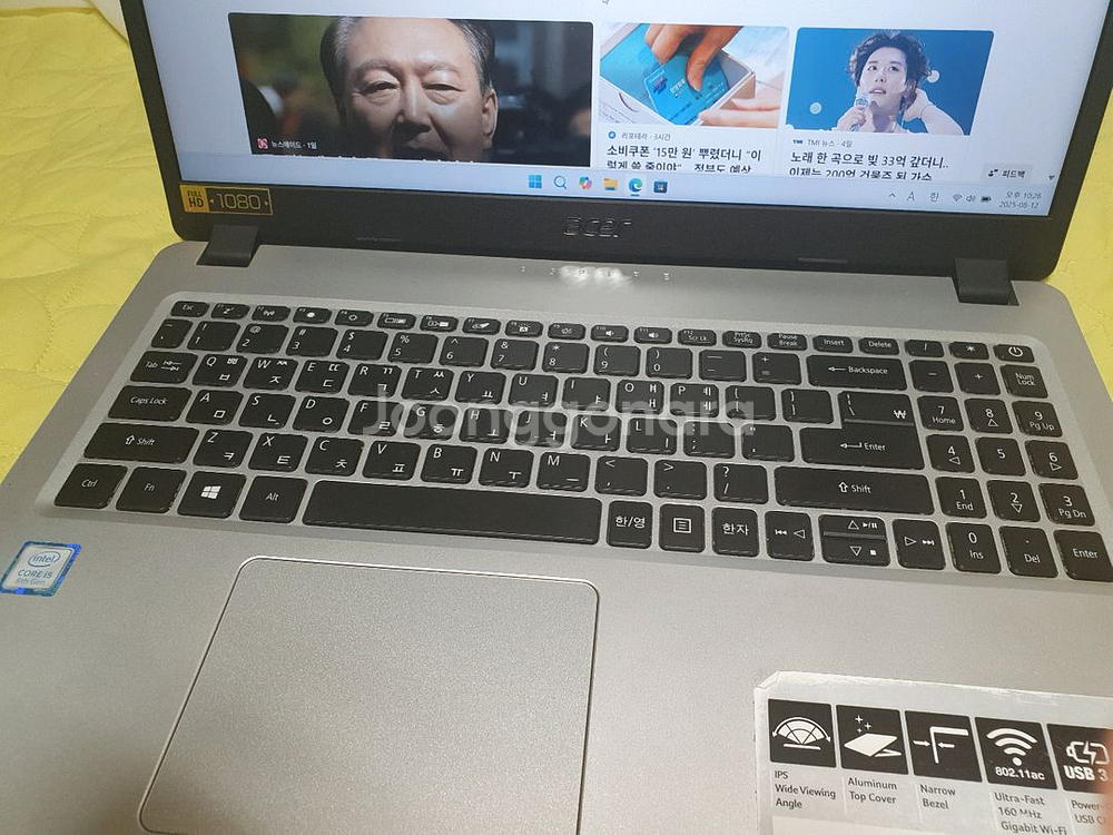 ACER i5 8세대 노트북--1