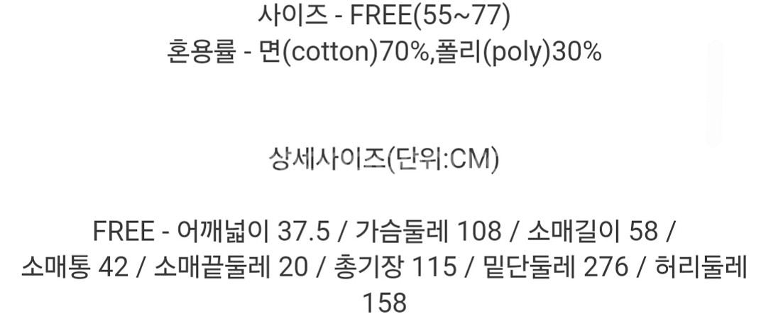새상품) 바스락 캉캉 롱원피스/ 가을 캉캉 원피스--2