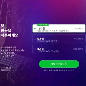 심플리기타 심플리피아노