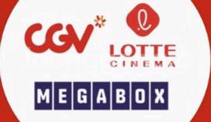 메가박스 롯데시네마 CGV 특별관 일반관 콤보 등--0