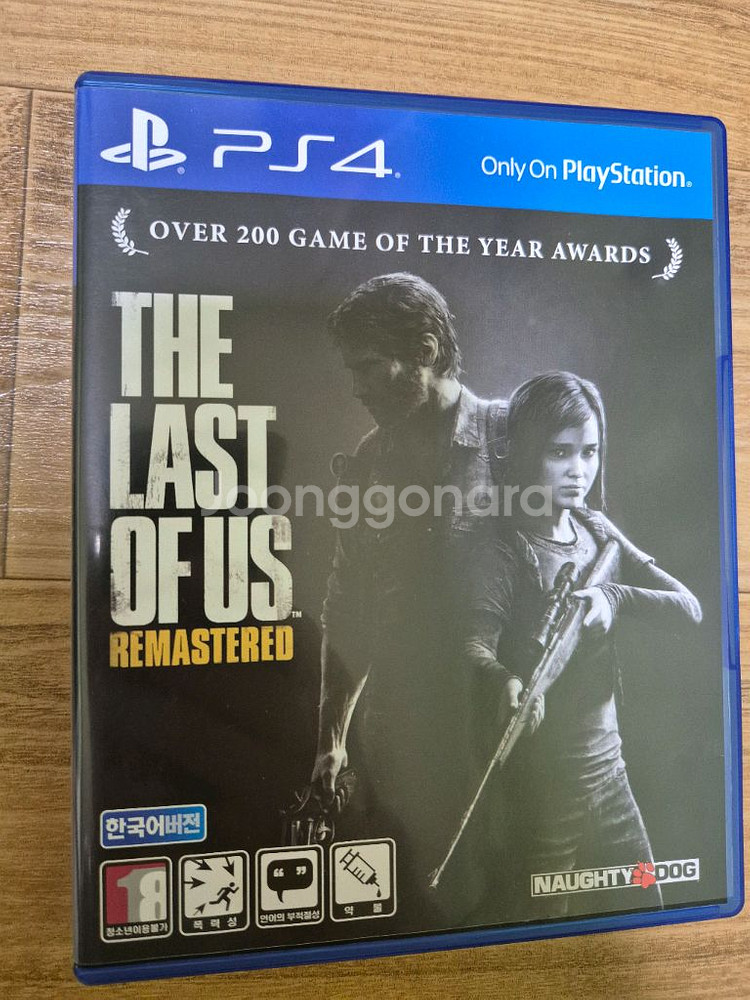 ps4 라스트 오브 어스 리마스터 1(택포)--0