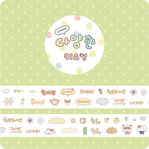 [키스컷띵] 포랑