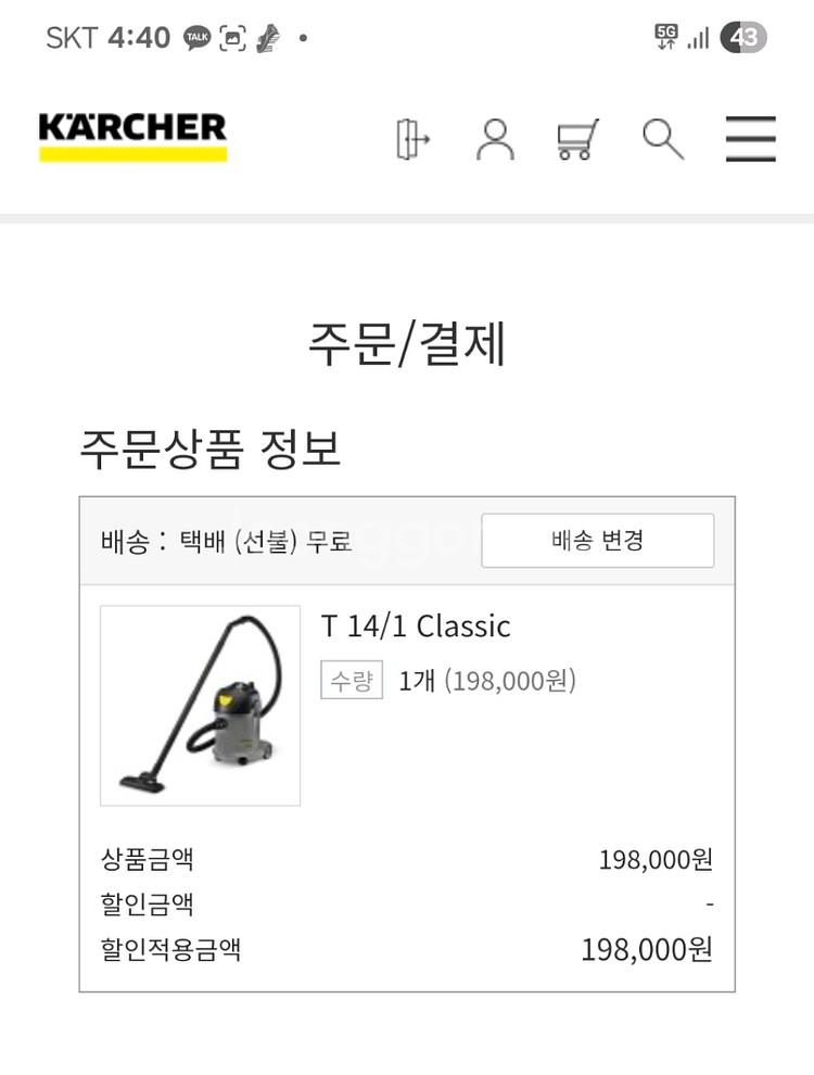 KARCHER(카처) 건식 청소기 T 14/1--3