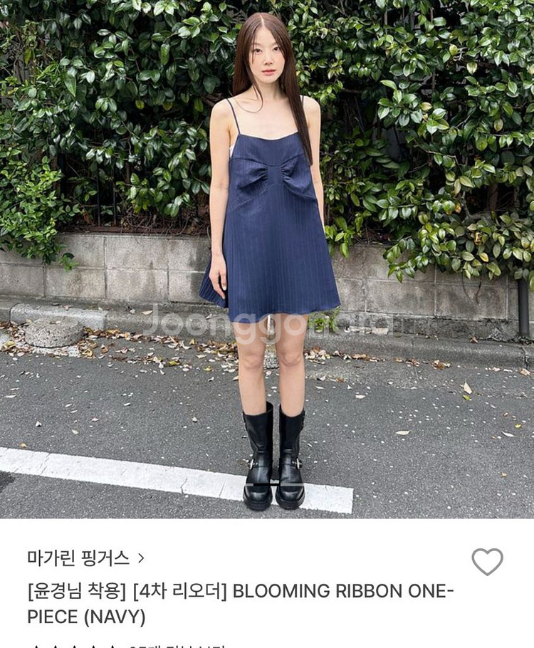 마가린핑거스 원피스--0