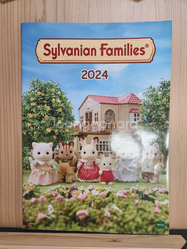 실바니안 카달로그 24--0