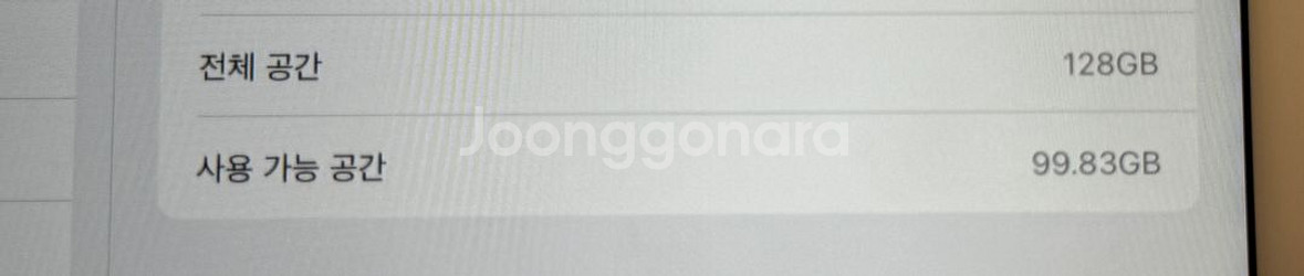 아이패드 8세대 128GB + 애플펜슬--2