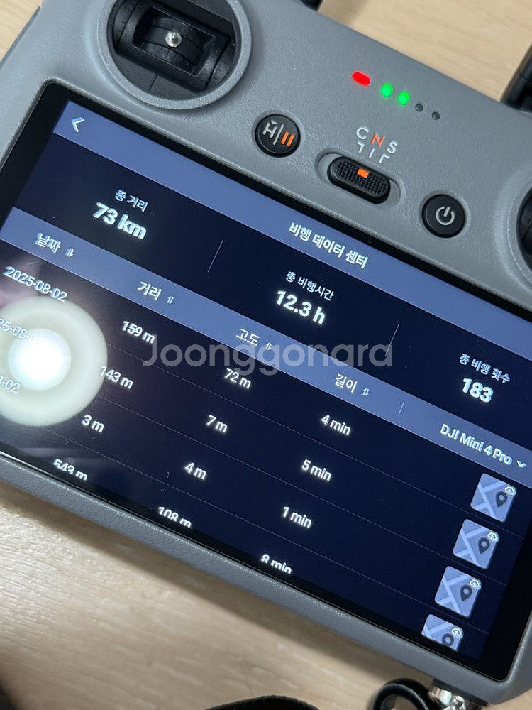 DJI mini 4pro 플라이모어 콤보--4