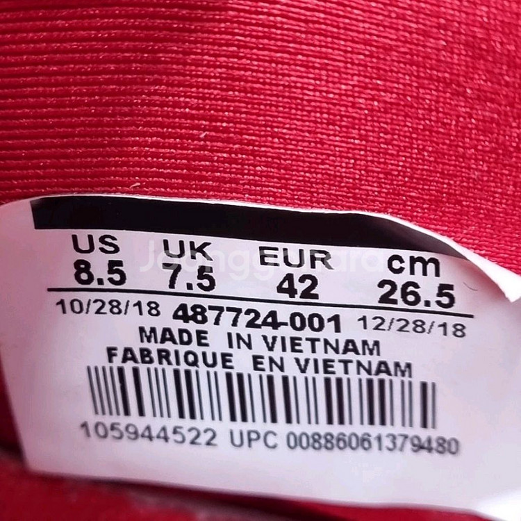 나이키 르브론11 솔져 농구화265.--5