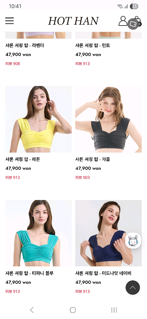핫한 폴웨어 사론 셔링 탑 핑크체크 단종템 M--3