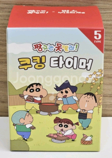 땅스부대찌개 짱구타이머 [짱구]--1