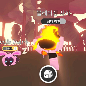 입양하세요 블사,메가 스케어베어,무메 팔아요