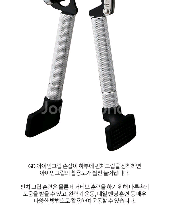 GD 아이언그립 악력기--4