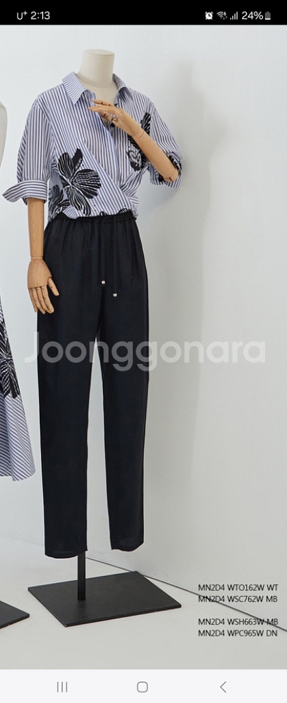 마인 니트밴딩 테이퍼드 팬츠--0