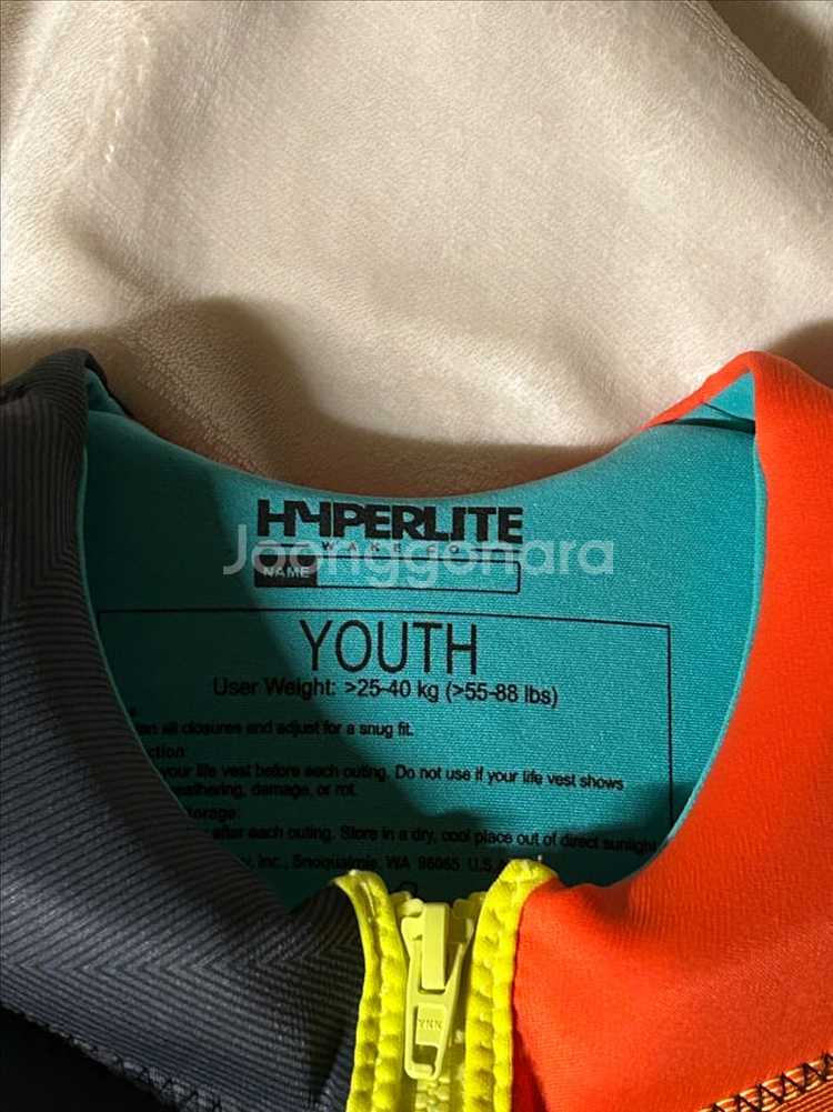 Hyperlite 유아용 구명조끼--1