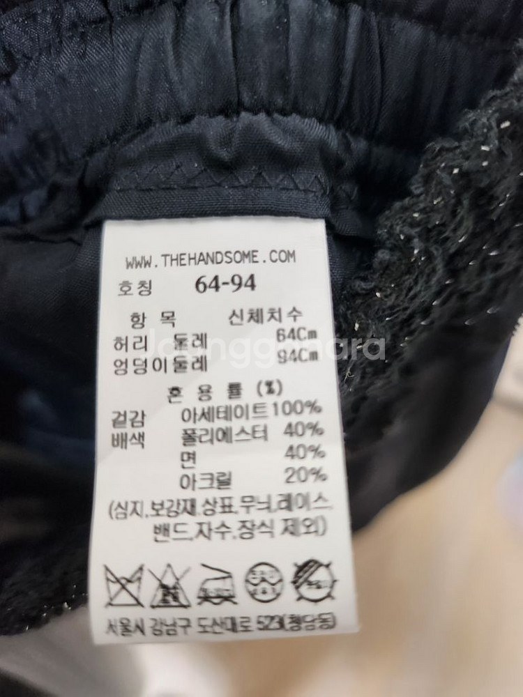 마인 니트밴딩 테이퍼드 팬츠--5