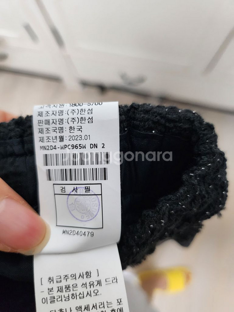 마인 니트밴딩 테이퍼드 팬츠--6