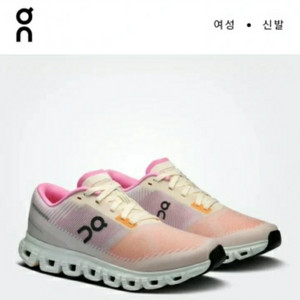 on 러닝화 240 새제품