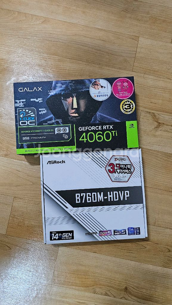 14600kf / 4060ti 본체 팝니다.--3