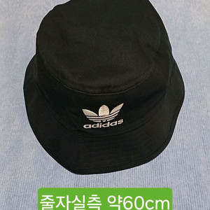 아디다스 벙거지 Free