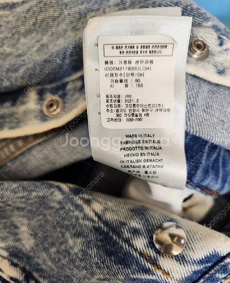 IRO 이로 데님 점프수트 44~55사이즈--9