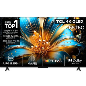 TCL 4K QLED 65인치 TV 새 제품 판매합니다