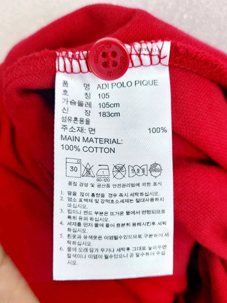 아디다스 남성반팔티100-105 불꽃 파이어버드 이미지