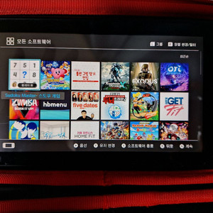 닌텐도스위치 512G