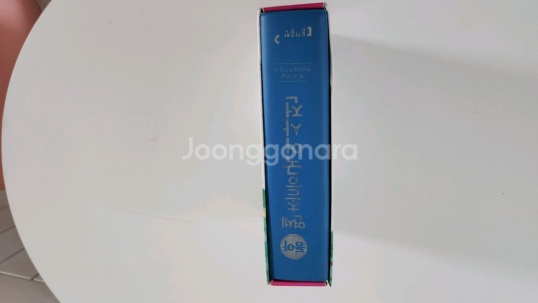 동아 연세 초등국어사전--3