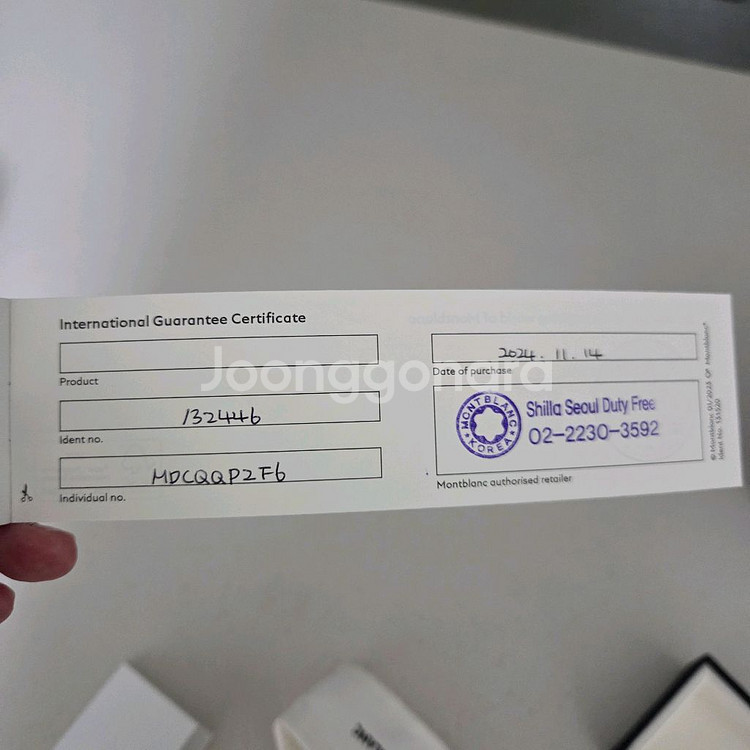 몽블랑 만년필 마이스터스튁 볼펜 132446--2