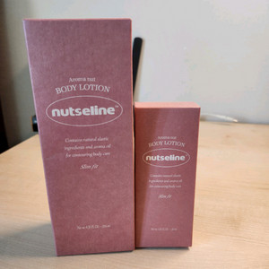 넛세린 바디로션 200ml+30ml