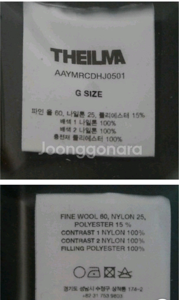 더일마 가디건 자켓(패딩탈부착)--2