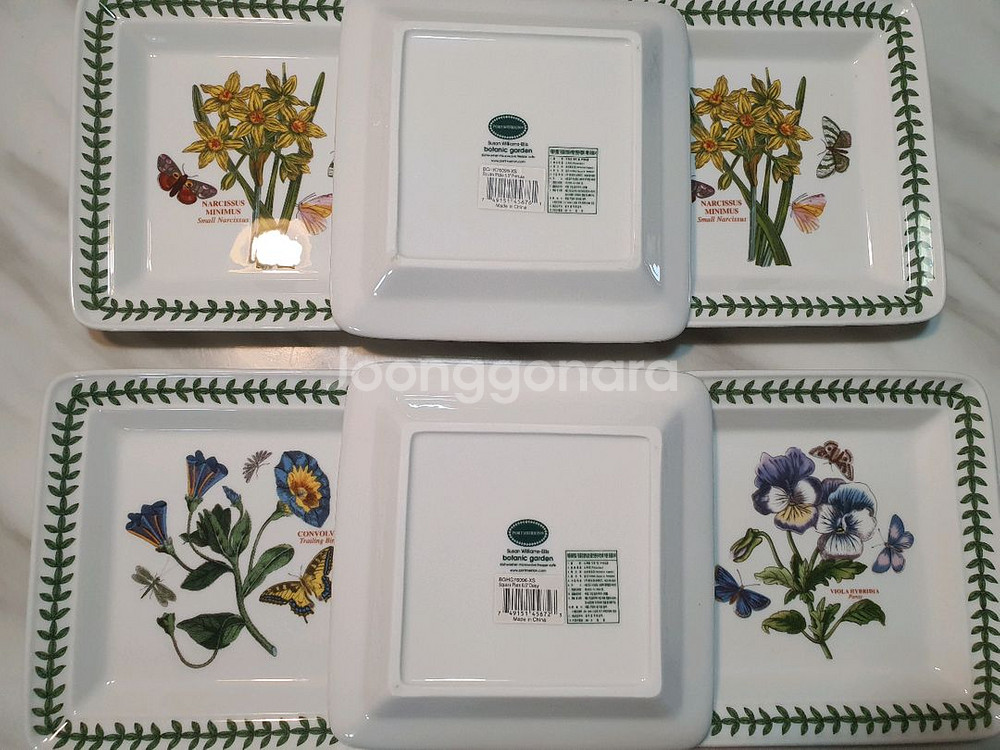 포트메리온 사각소접시 6개 일괄값 (백화점정품 새상품--2