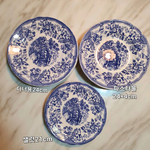 빈티지 italy 아이언스톤 테이블웨어 5인디너용 개당