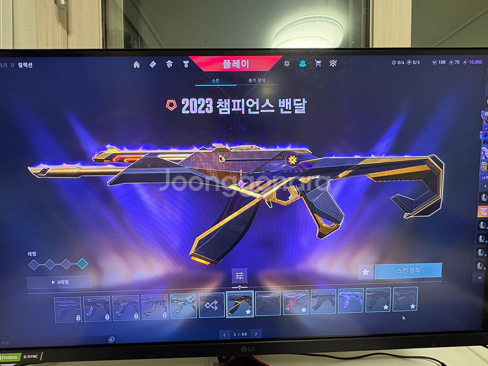 발로란트 굿즈 판매--1