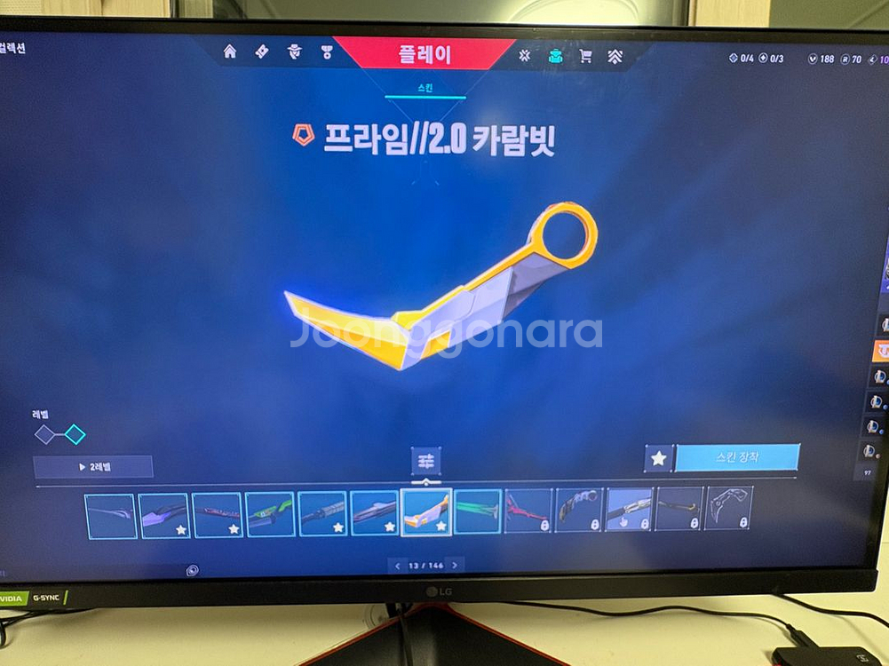 발로란트 굿즈 판매--8