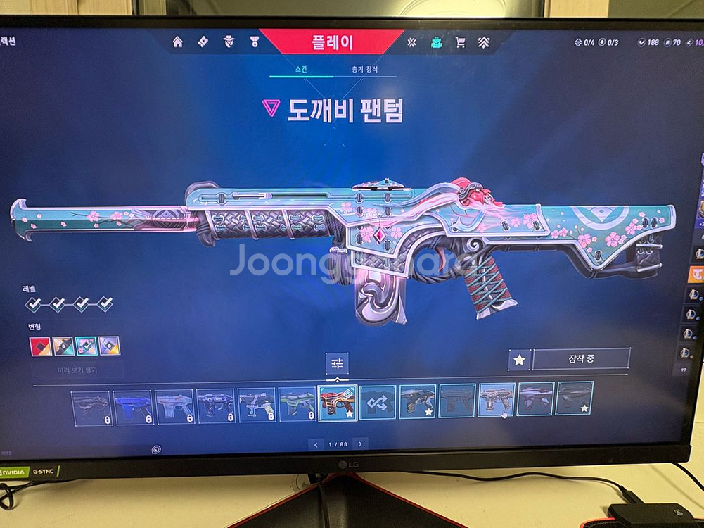발로란트 굿즈 판매--5