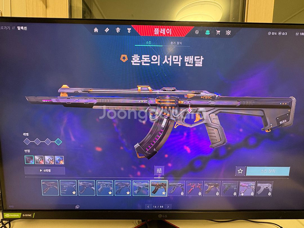 발로란트 굿즈 판매--2
